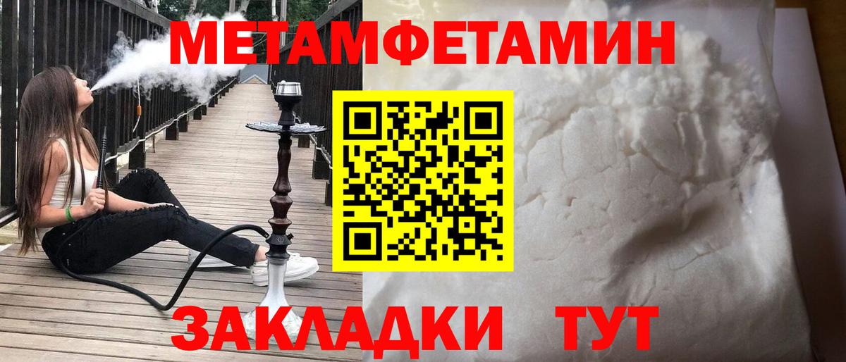 Amphetamine  Вход с VPN  Среднеуральск  Амфетамин 97% 