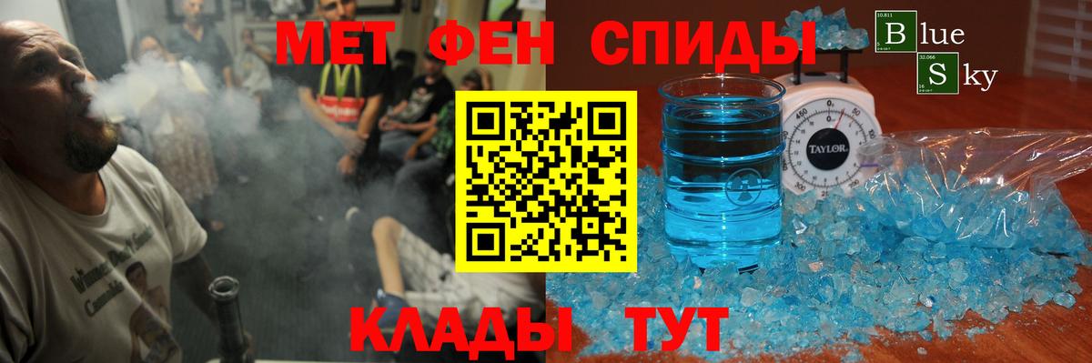 Amphetamine Розовый Среднеуральск