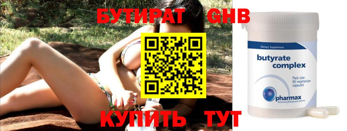 Среднеуральск  ТГК  Меф   Вход с VPN  Бошки Шишки  COCAIN  ЭКСТАЗИ 