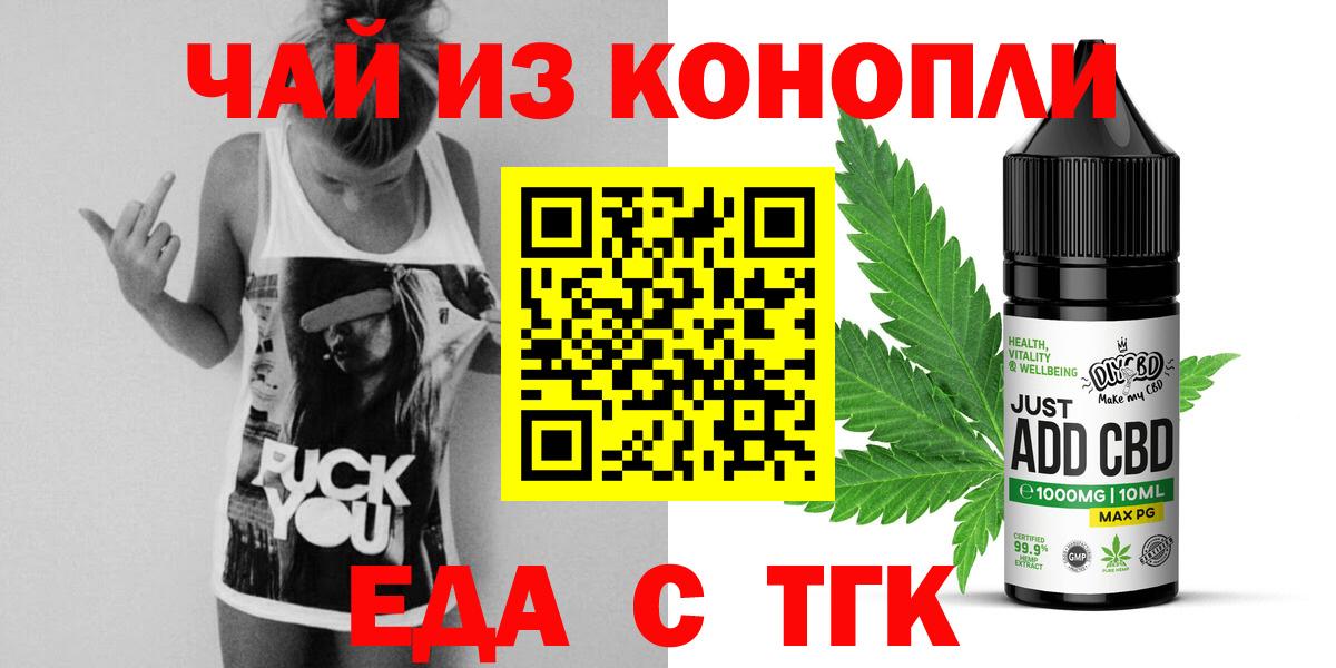 Среднеуральск  Canna-Cookies марихуана  Вход с VPN 