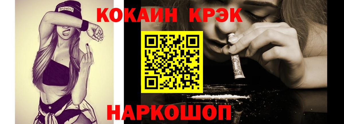 COCAIN Columbia Среднеуральск