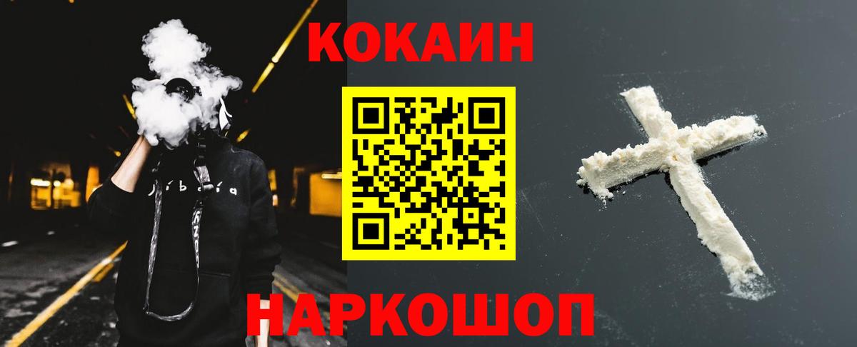 Cocaine  Cocaine Перу  Вход с VPN  Cocaine 97%  Среднеуральск 