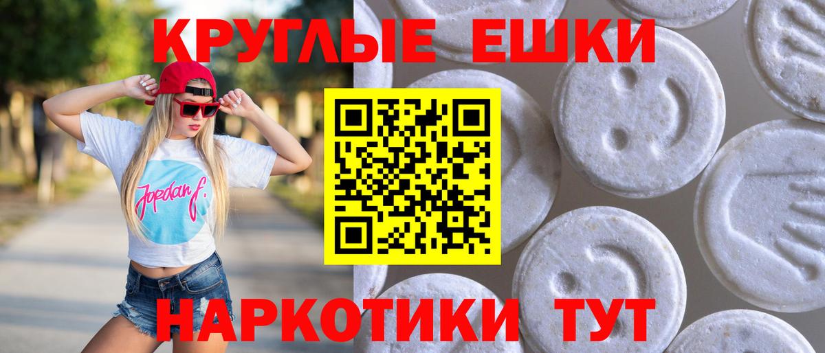 Ecstasy mix  Экстази  Среднеуральск  Ecstasy бентли  Вход с VPN 