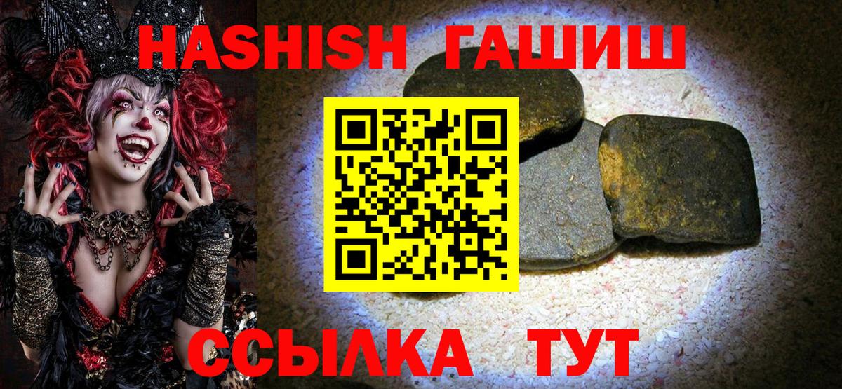 ГАШИШ hashish Среднеуральск
