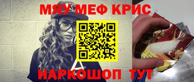 трава Рыбинск