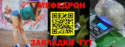гашишное масло Рузаевка