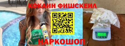 трава Рыбинск