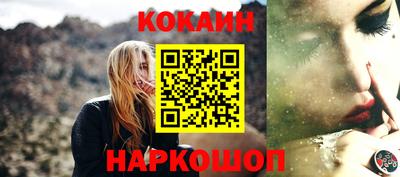 гашишное масло Рузаевка