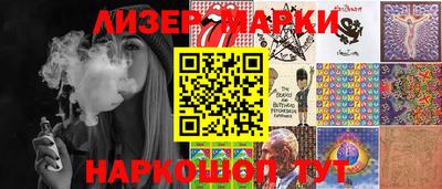 гашишное масло Рузаевка