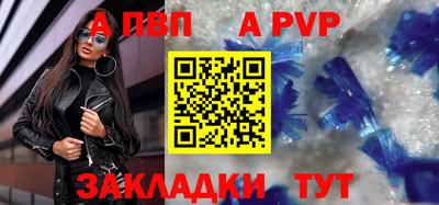 a pvp Севастополь
