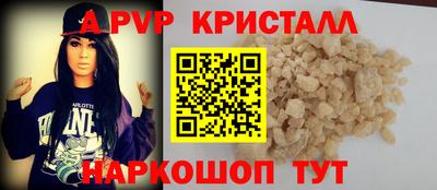 гашишное масло Рузаевка