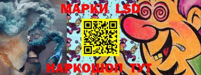 трава Рыбинск