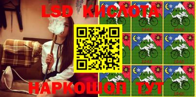 гашишное масло Рузаевка