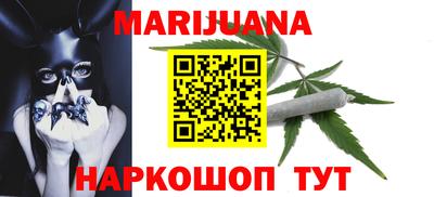 гашишное масло Рузаевка