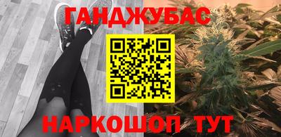 трава Рыбинск