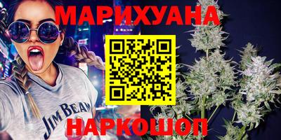 гашишное масло Рузаевка