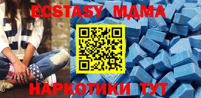 apvp Северобайкальск
