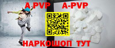гашишное масло Рузаевка