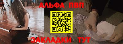 трава Рыбинск
