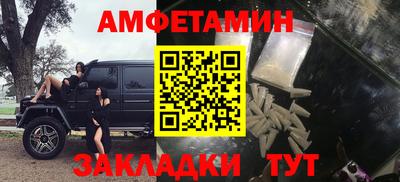гашишное масло Рузаевка