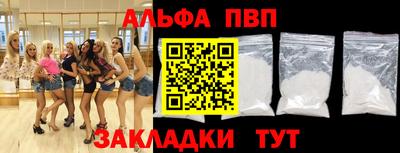 трава Рыбинск