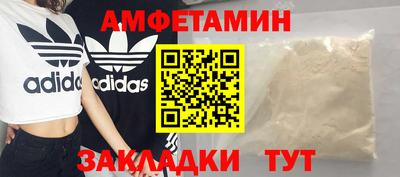 трава Рыбинск