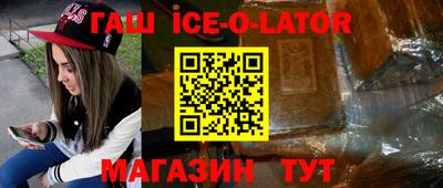 гашишное масло Рузаевка