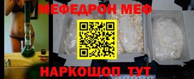 трава Рыбинск