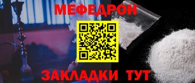гашишное масло Рузаевка