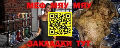трава Рыбинск