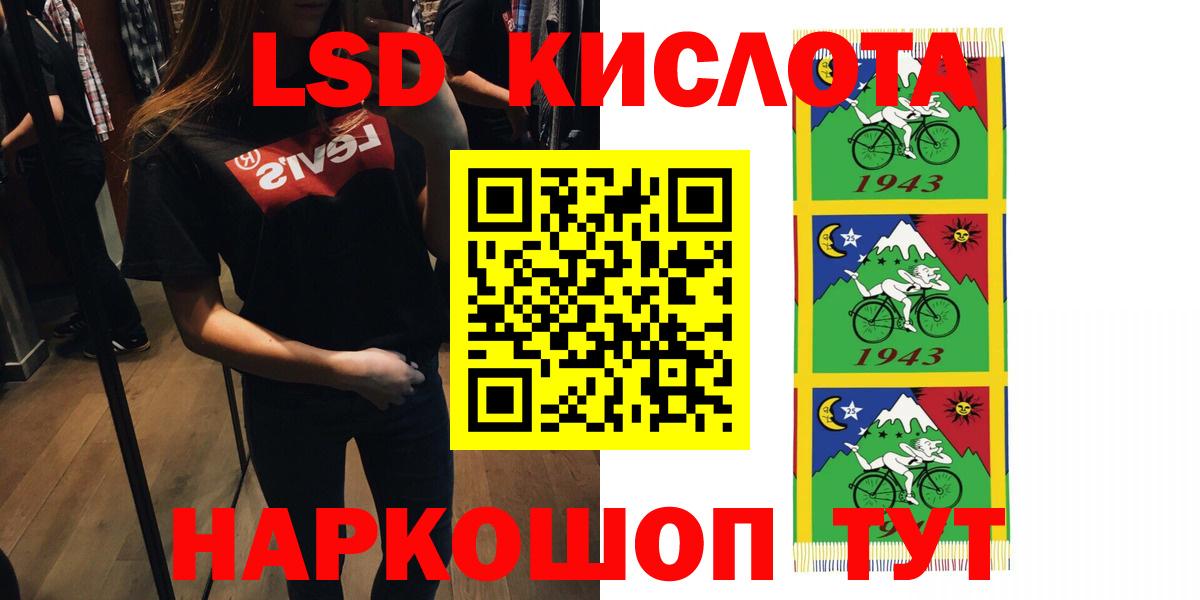 LSD-25 экстази кислота Среднеуральск