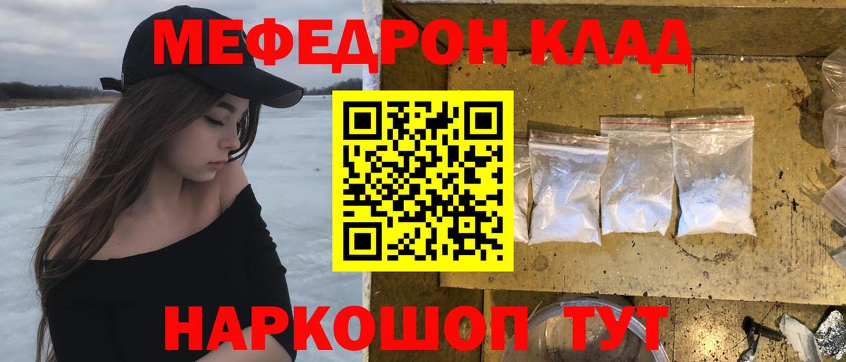 Меф мука Среднеуральск