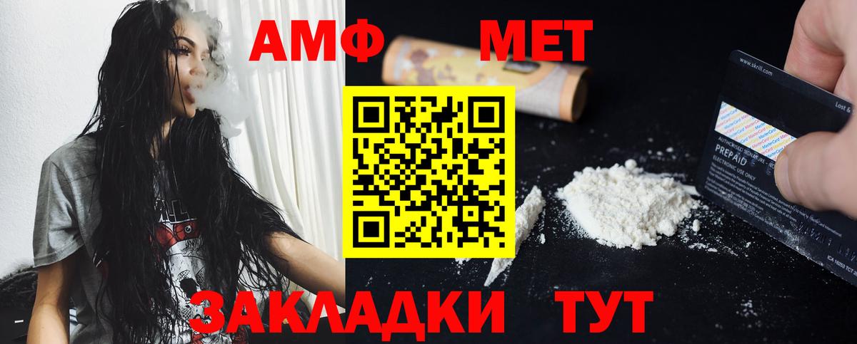 Первитин Methamphetamine Среднеуральск