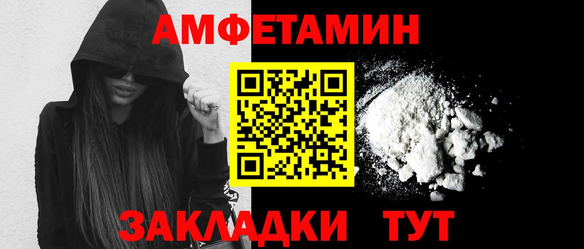 Метамфетамин Декстрометамфетамин 99.9%  Вход с VPN  Среднеуральск 
