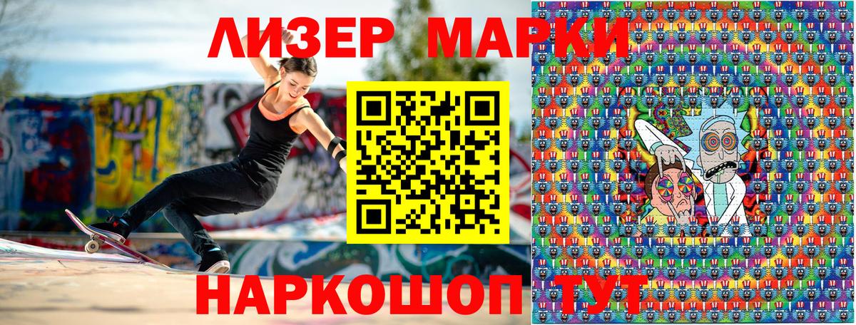 Марки 25I-NBOMe 1500мкг  Марки 25I-NBOMe 1500мкг  Марки NBOMe  Среднеуральск  Вход с VPN 