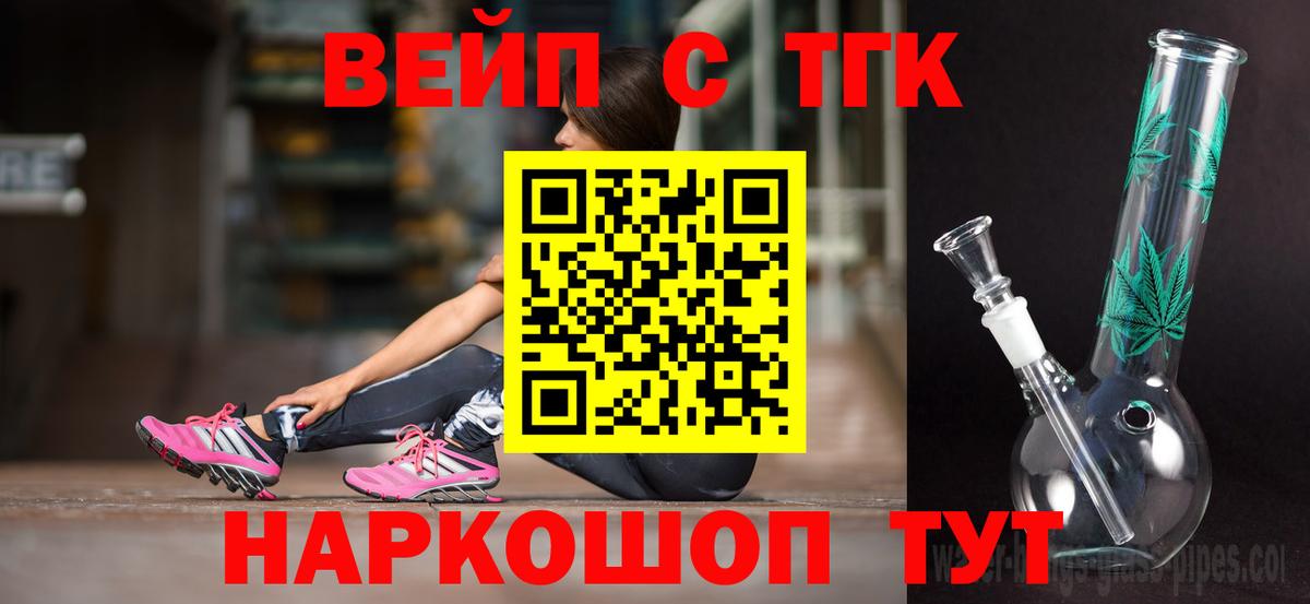 ТГК Wax Среднеуральск