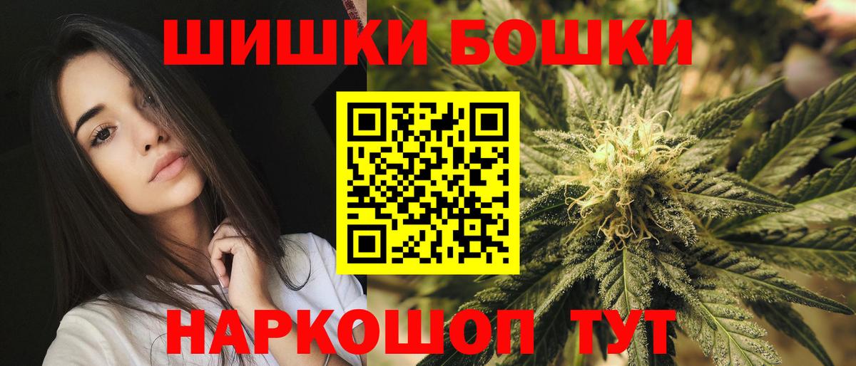 Шишки марихуана OG Kush  МАРИХУАНА ГИДРОПОН  Вход с VPN  Среднеуральск 