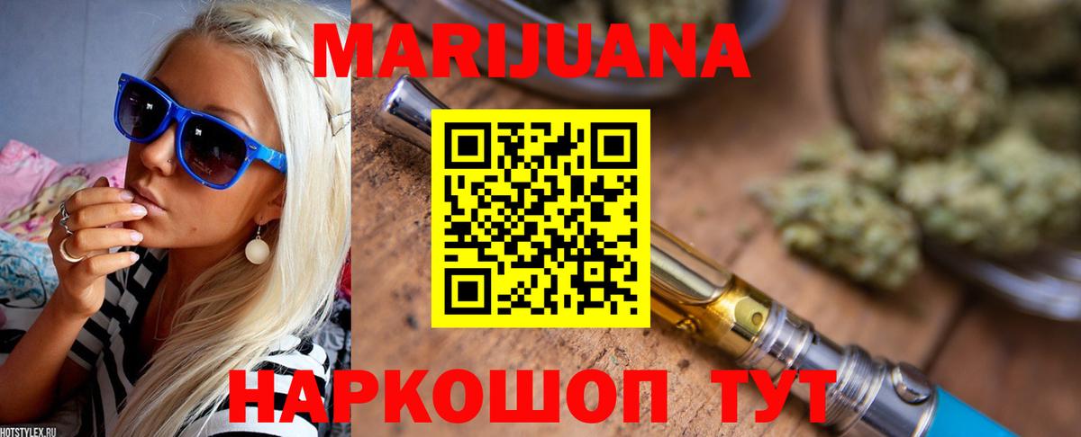 Каннабис ГИДРОПОН Среднеуральск
